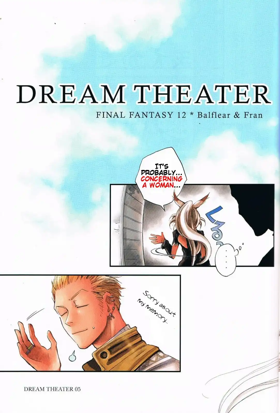 Final Fantasy XII - Dream Theater (Doujinshi) Chapter 0 4